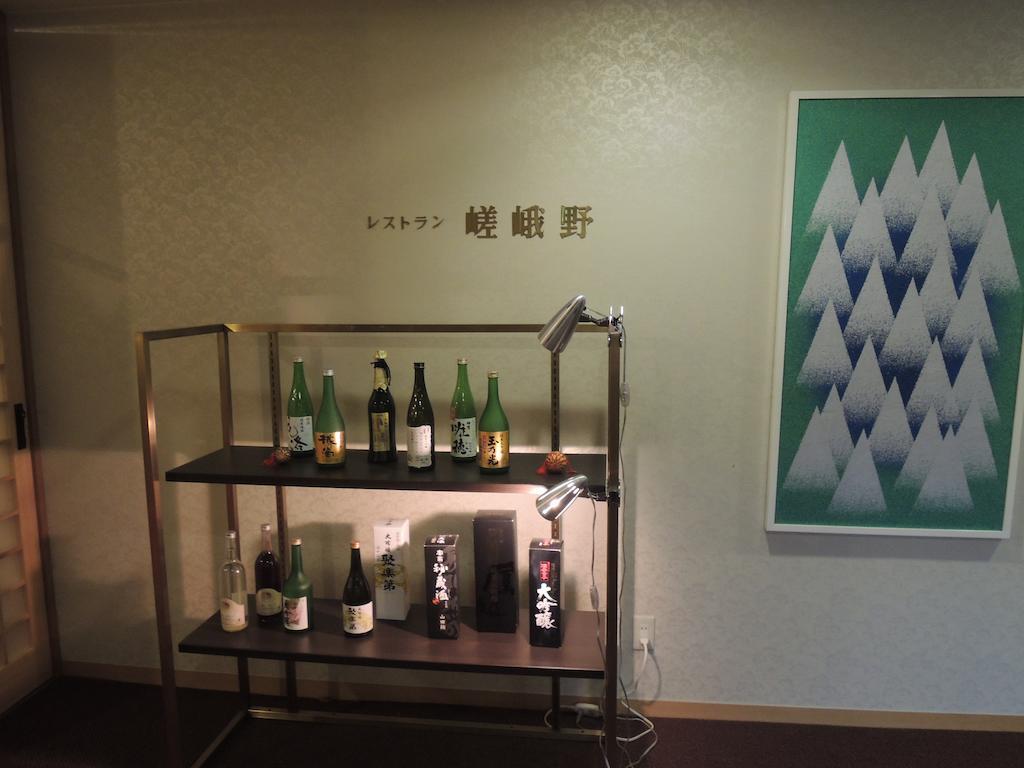 Kkr Kyoto Kuniso Hotel Exterior photo